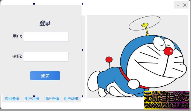 Exui 后台登录 UI 及后台界面源码免费开源说明  9098 无忧技术吧www.92wuyou.cn