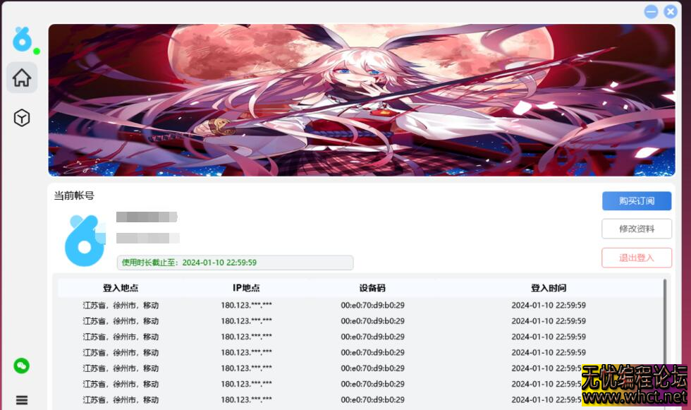Exui 后台登录 UI 及后台界面源码免费开源说明  5506 无忧技术吧www.92wuyou.cn