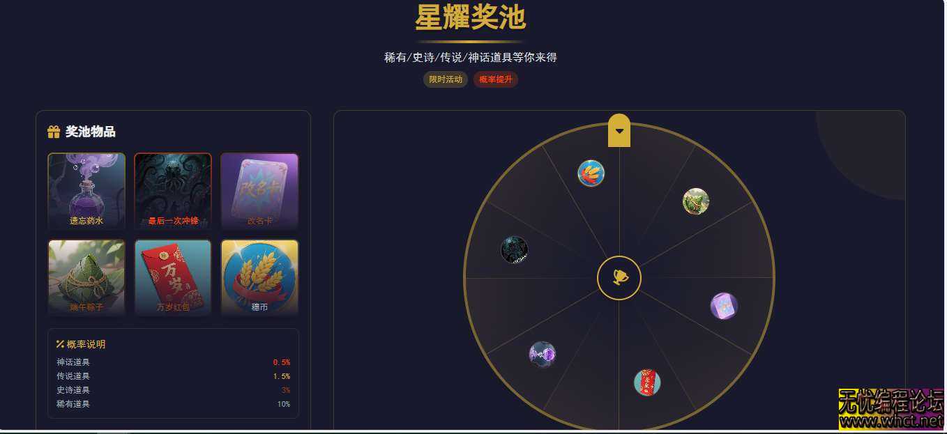 TQGame在线小游戏联机平台1.3.2网站源码  5372 无忧技术吧www.92wuyou.cn