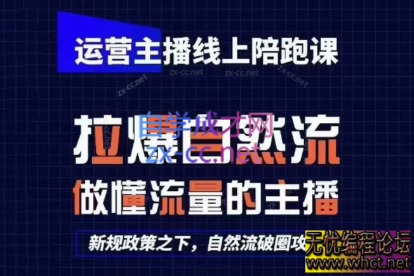 2025猴帝1600线上课(更新6月)  8374 无忧技术吧www.92wuyou.cn