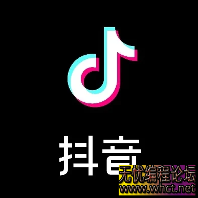 抖音解除永久禁言教程｜某鱼热门方法（账号恢复+平台规则+操作指南）  8332 无忧技术吧www.92wuyou.cn