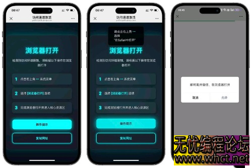 最新域名防红跳转系统源码  3752 无忧技术吧www.92wuyou.cn