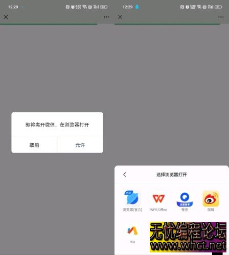 最新域名防红跳转系统源码  1137 无忧技术吧www.92wuyou.cn
