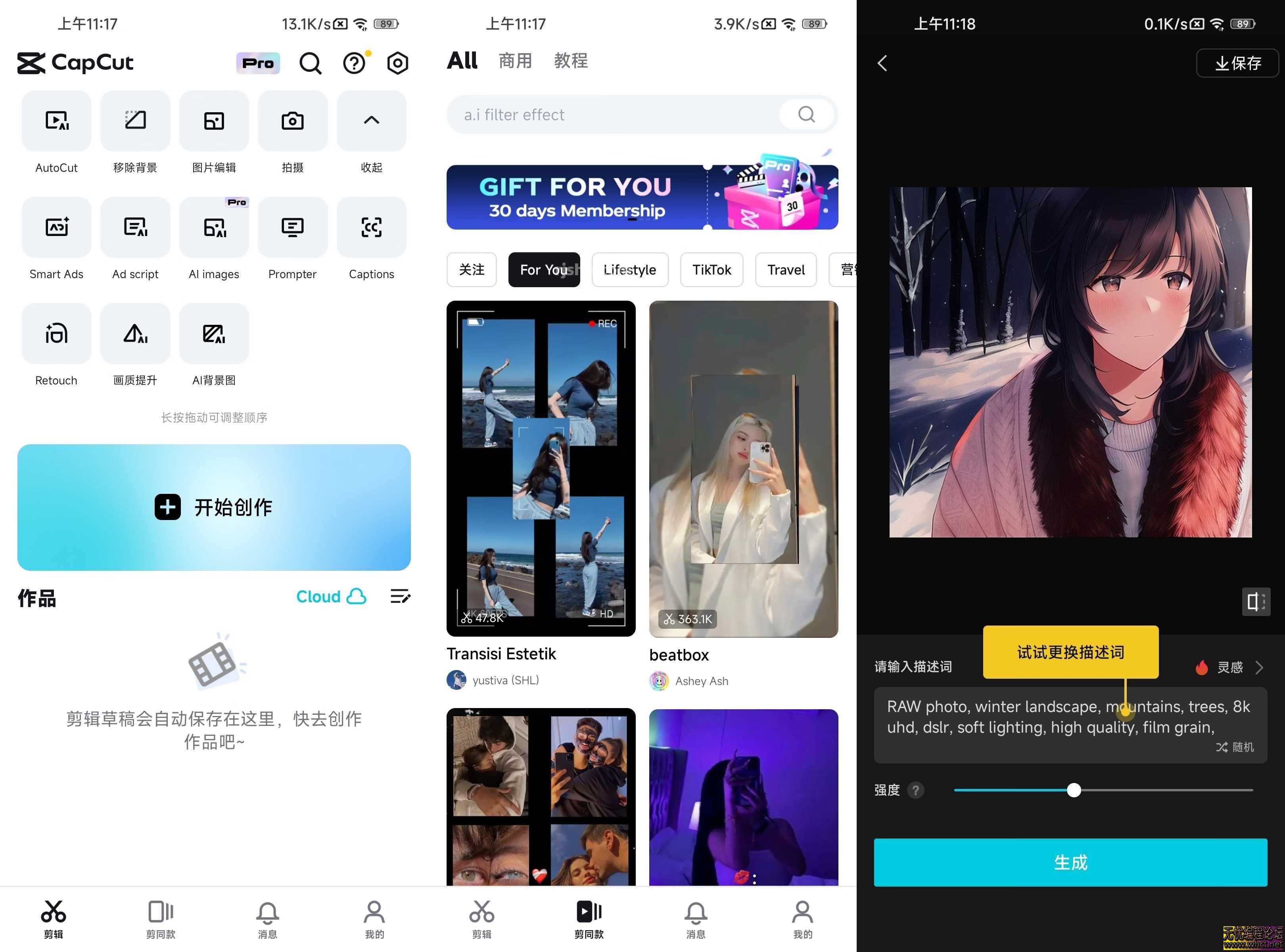 CapCut剪映海外 v14.6.0最新破解版 解锁Pro会员功能  3895 无忧技术吧www.92wuyou.cn