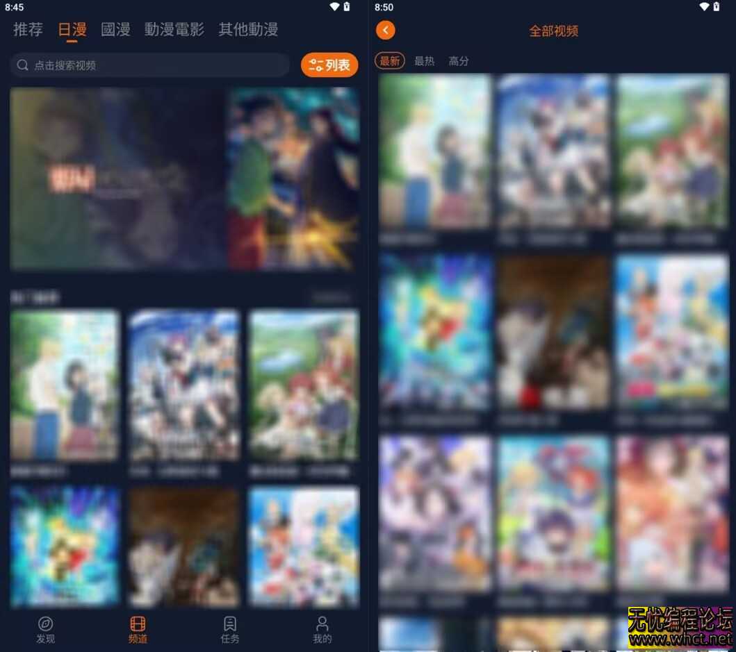 【CliCli动漫】1.0.4.7 国内外动漫全部免费看  5525 无忧技术吧www.92wuyou.cn
