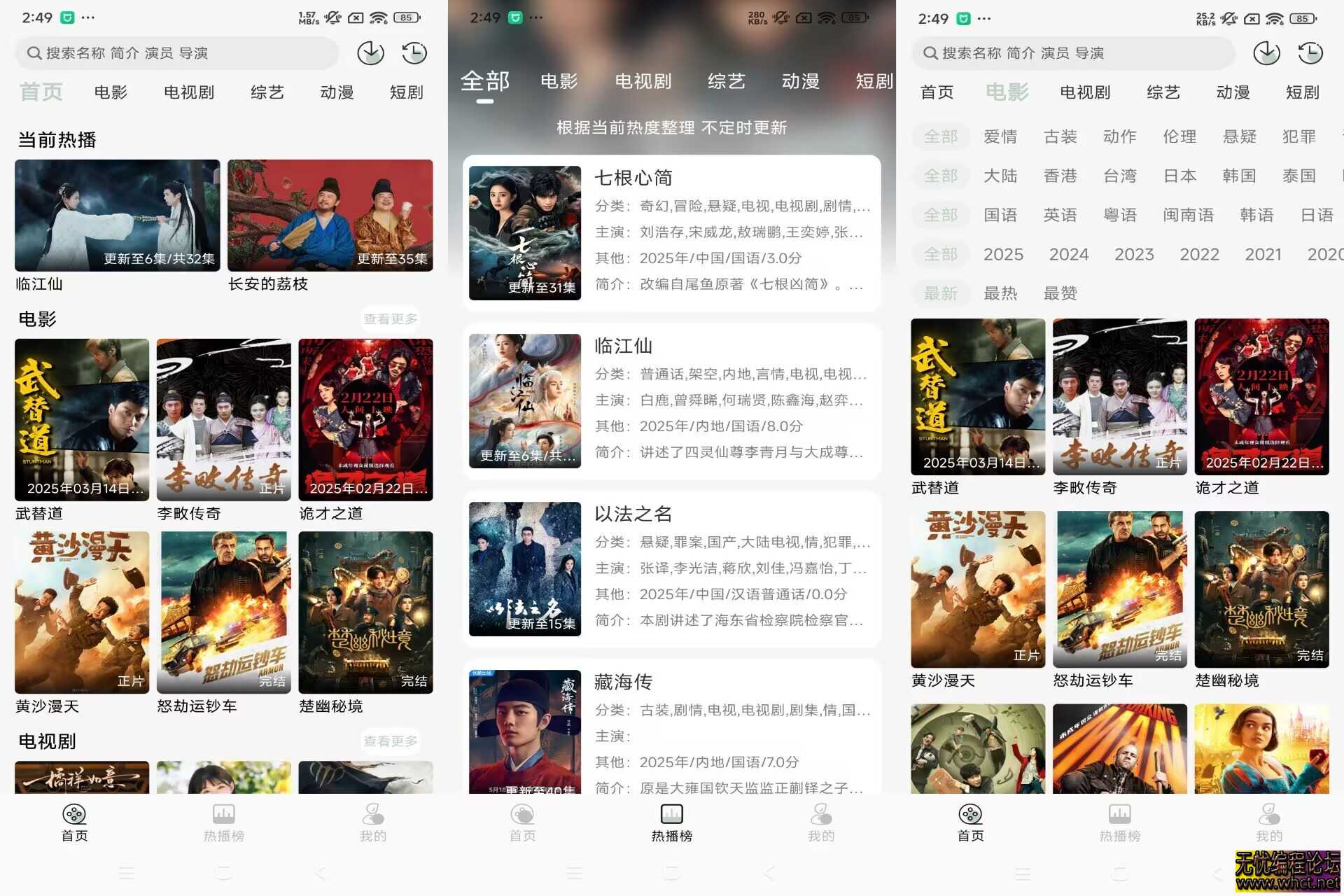 【恋鱼影视】1.0.3 海量影视剧集免费看  2920 无忧技术吧www.92wuyou.cn