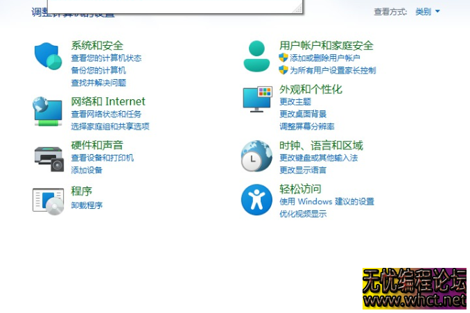 [Windows] Win10 21H2 太阳谷新图标安装包  4186 无忧技术吧www.92wuyou.cn