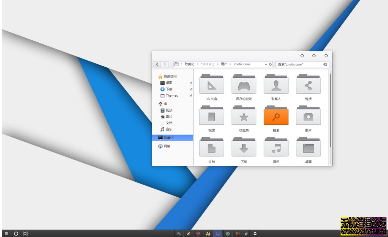 焕然一新 几款冷色系Windows10主题包  3947 无忧技术吧www.92wuyou.cn