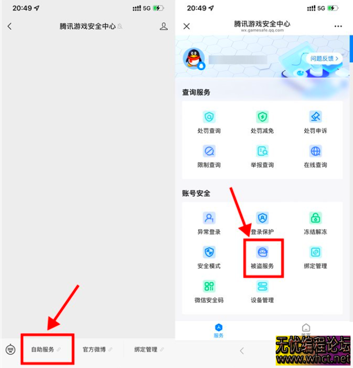 穿越火线端游10年用户可以解封  2550 无忧技术吧www.92wuyou.cn