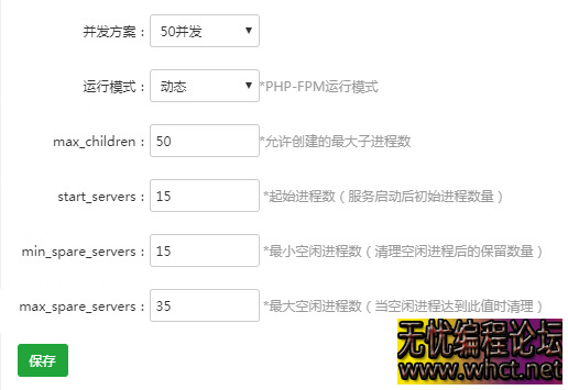 宝塔BT面板PHP防CC  3735 无忧技术吧www.92wuyou.cn