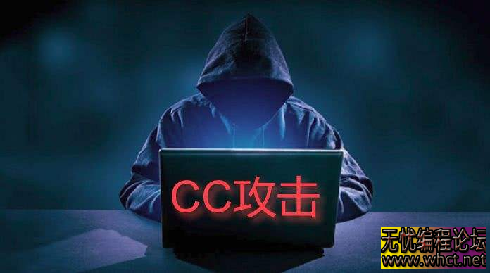 宝塔BT面板PHP防CC  3221 无忧技术吧www.92wuyou.cn