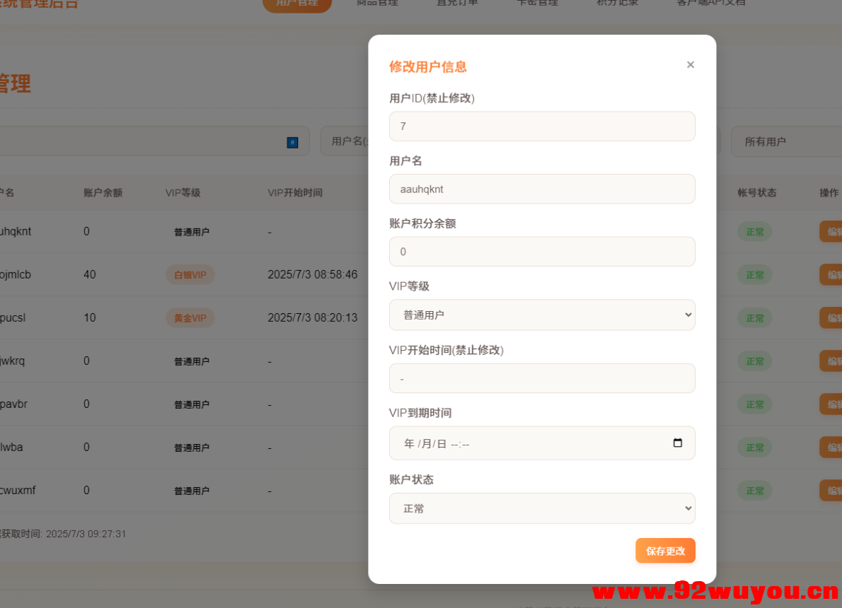 php网络验证+易语言源码,用户管理+充值方案+对接api  5461 无忧技术吧www.92wuyou.cn