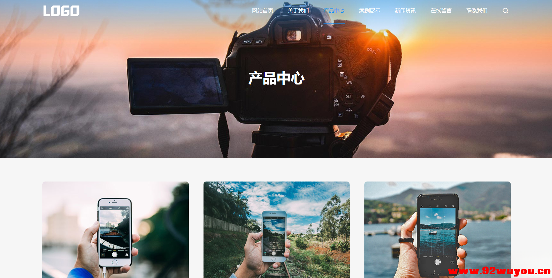 (自适应手机端)简单的通用企业网站模板 pbootcms企业网站源码下载  4793 无忧技术吧www.92wuyou.cn