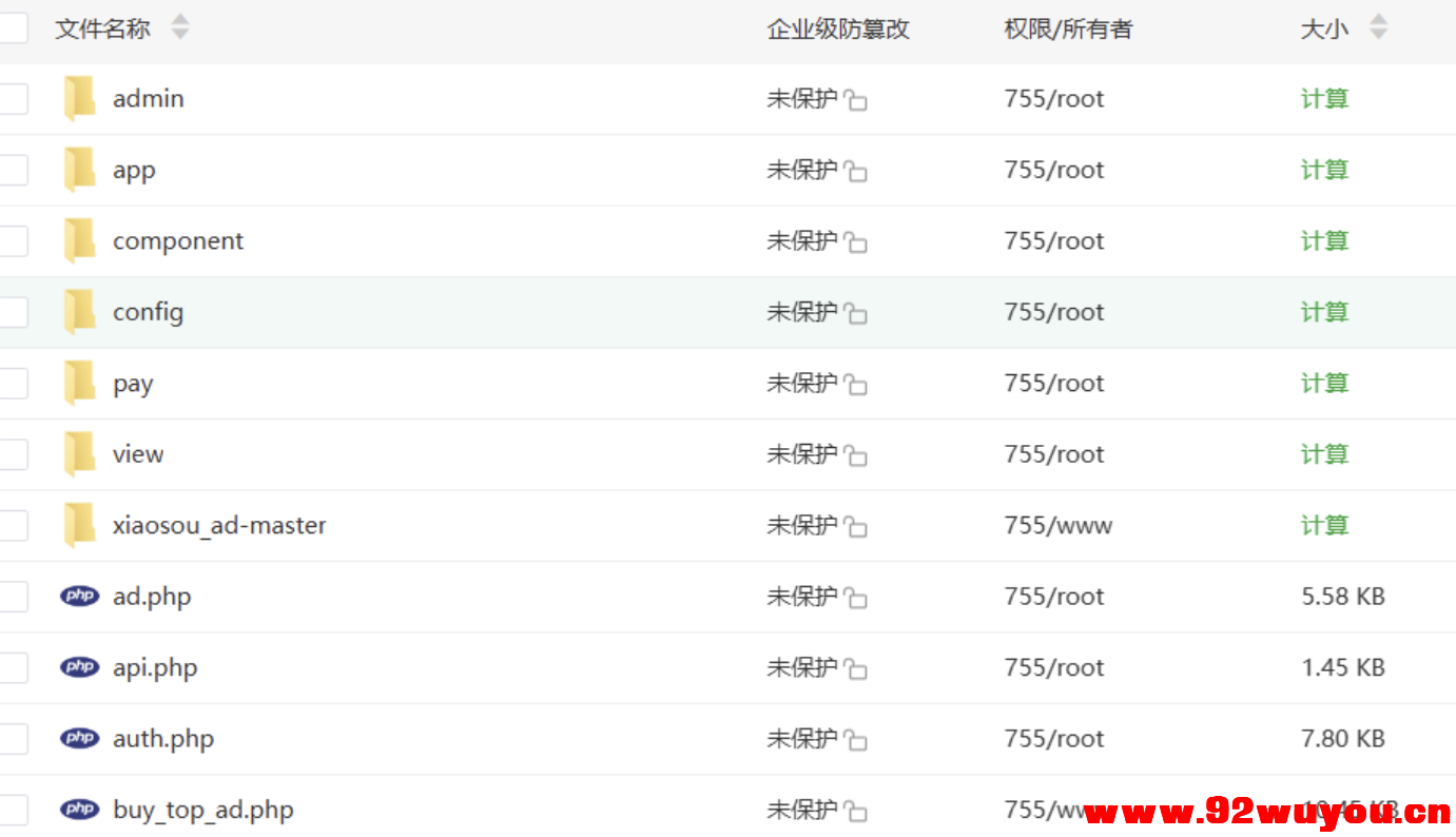 二次元风格导航网站【修改版】  7790 无忧技术吧www.92wuyou.cn