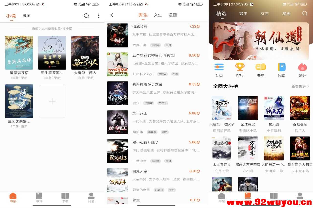 【尼卡音乐】1.0.8 最新版 各平台音乐免费听  5117 无忧技术吧www.92wuyou.cn