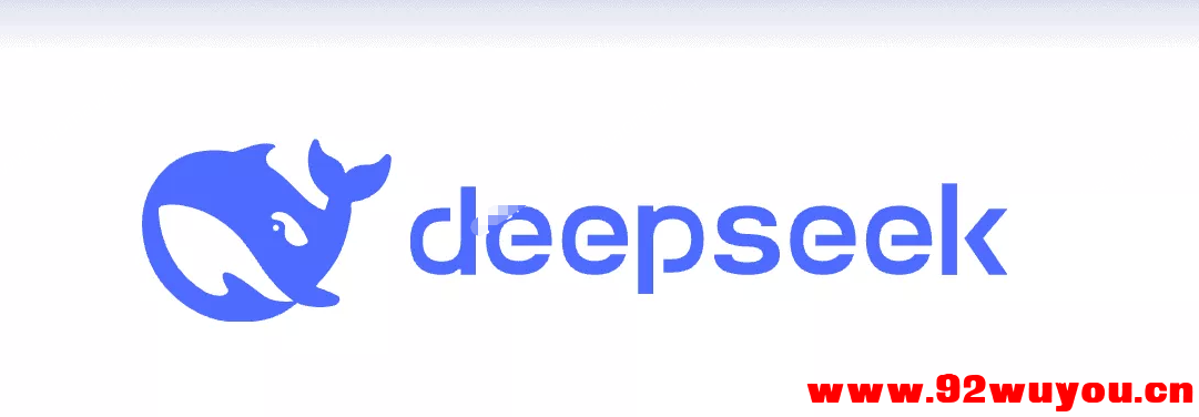 小白简单本地部署 DeepSeek-R1 大模型  1304 无忧技术吧www.92wuyou.cn