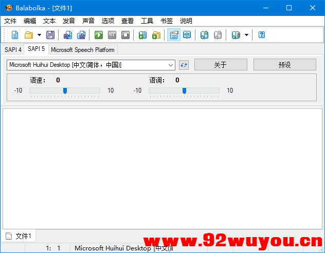 文字转语音朗读工具 Balabolka v2.15.0.901 多语便携版  9233 无忧技术吧www.92wuyou.cn