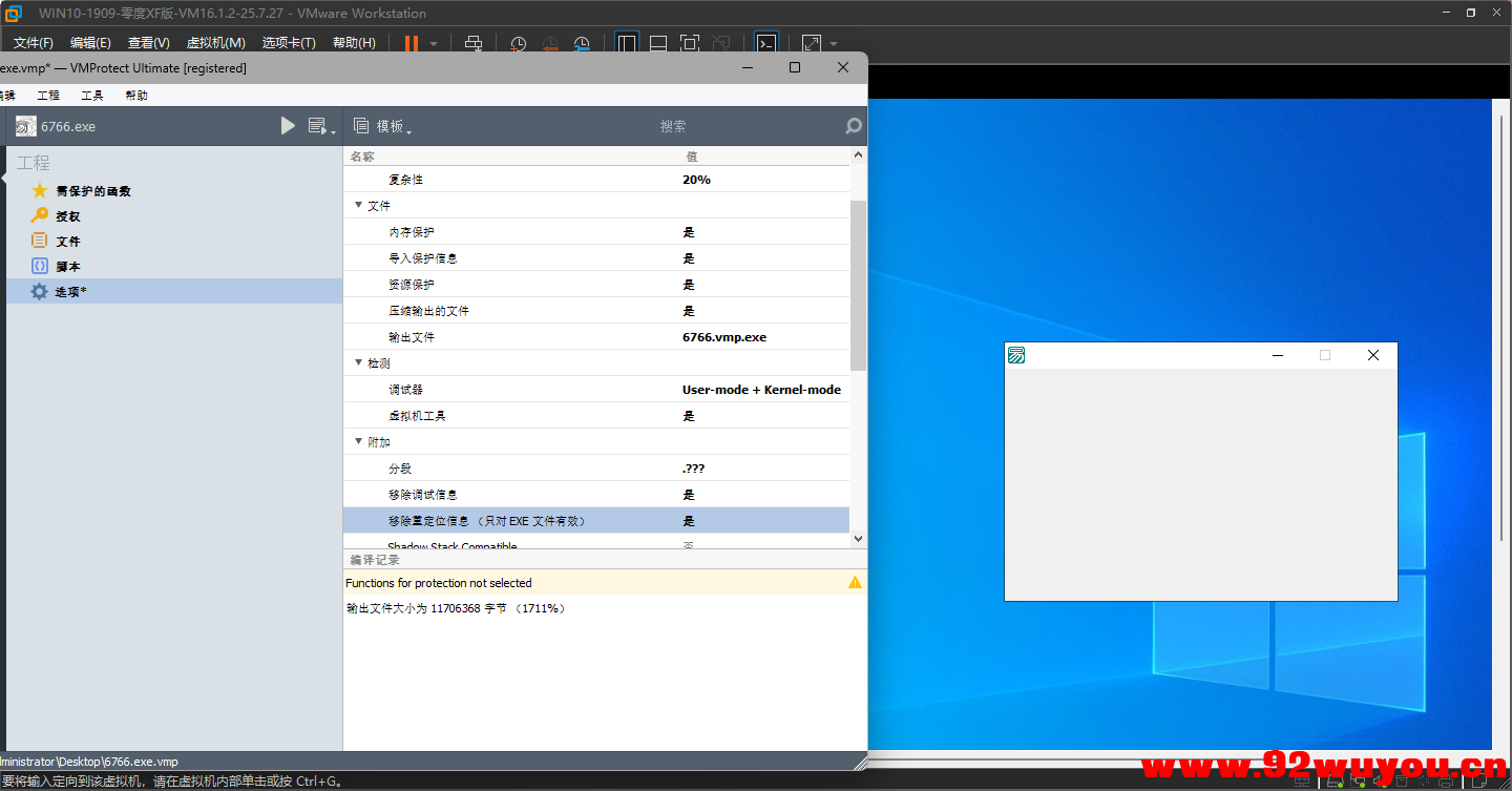 WIN10-1909-XF版最新过检测虚拟机（可过XF.VMP.SE等各壳）  4778 无忧技术吧www.92wuyou.cn