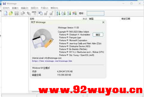 【汉化包】WinImage11简体中文  1309 无忧技术吧www.92wuyou.cn