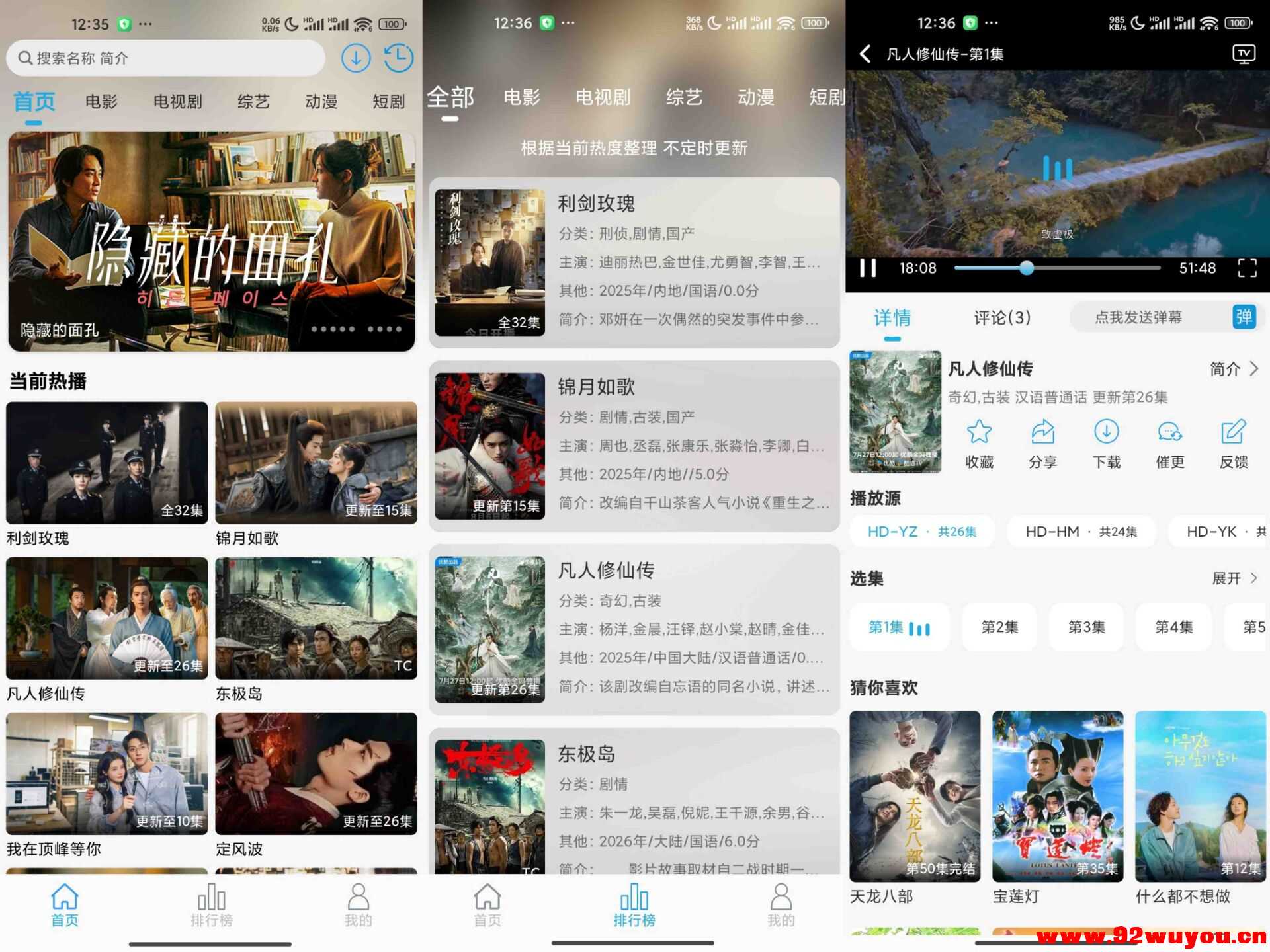 【一键书阁】1.6.3 正版小说免费看 资源齐全  2125 无忧技术吧www.92wuyou.cn