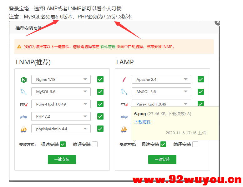 搭建魔方IDC，自己销售主机，服务器  28 无忧技术吧www.92wuyou.cn