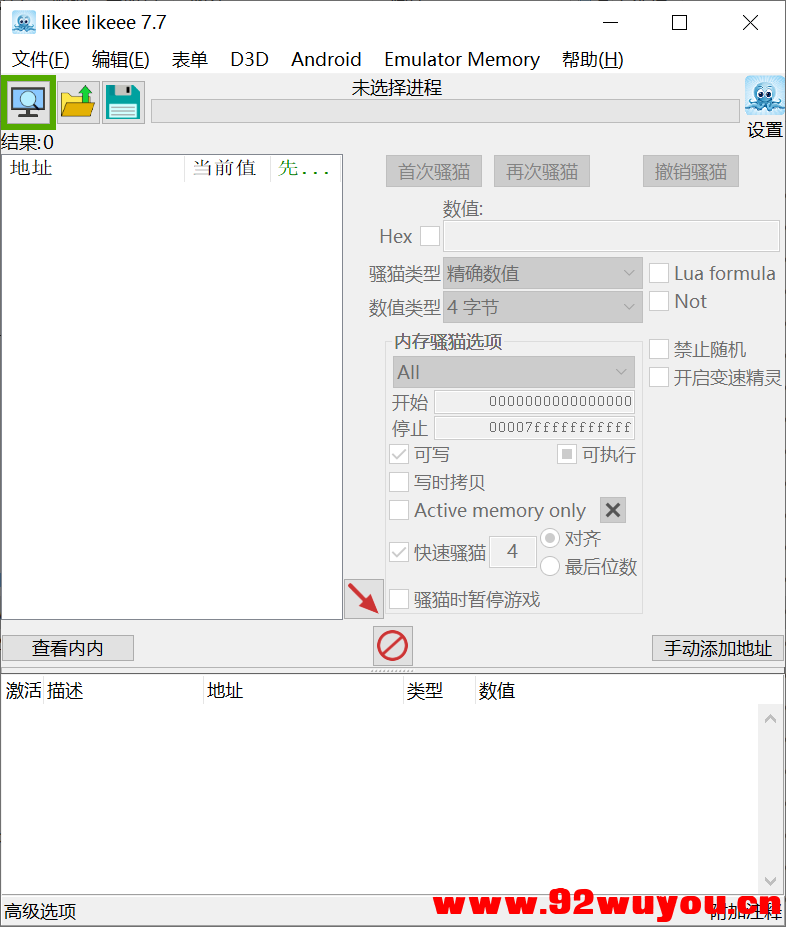 CE最新版编译过DVBM驱动过大部分检测  7340 无忧技术吧www.92wuyou.cn