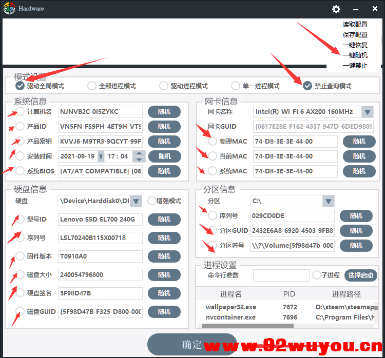求目前可用的virtualhardwares免费版本  7386 无忧技术吧www.92wuyou.cn