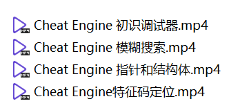 Cheat Engine初级教程(模糊搜索+指针和结构体+初识调试器+特征码定位)  4683 无忧技术吧www.92wuyou.cn