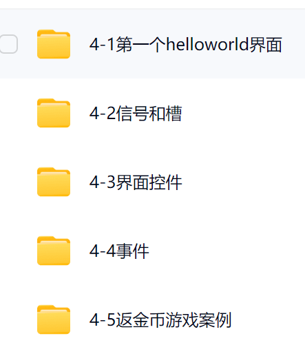 黑马价值9980的C语言C++年度钻石会员课【优质教程】  7726 无忧技术吧www.92wuyou.cn
