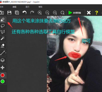 全国最顶尖的PC去水印 软件！  2954 无忧技术吧www.92wuyou.cn