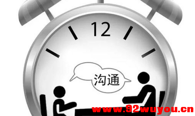 沟通大师训练营 将颠覆你对传统教育的认知  971 无忧技术吧www.92wuyou.cn