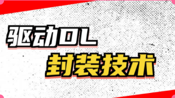 易语言驱动读写封装网络验证教程  2351 无忧技术吧www.92wuyou.cn