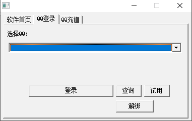 易语言VWServer 网络验证完整修复版源码 附带成品 支持X86X64  8457 无忧技术吧www.92wuyou.cn 易语言VWServer 网络验证完整修复版源码 附带成品 支持X86X64  8457 无忧技术吧www.92wuyou.cn