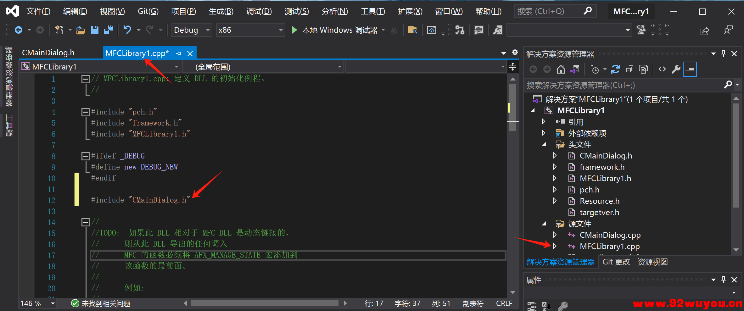 C++ MFC 之动态链接库dll 窗口教程  7183 无忧技术吧www.92wuyou.cn
