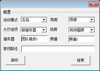 cf自动准备，自动找房，自动后退，掉线重连，源码分享  7269 无忧技术吧www.92wuyou.cn