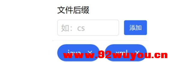 CodeGenerator软著代码生成器【代码文档生成器】自动生成代码文档！附带源码  9583 无忧技术吧www.92wuyou.cn