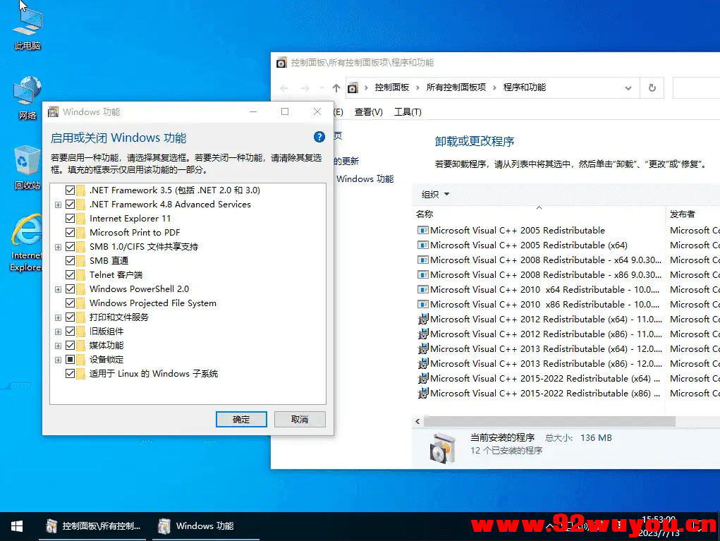 WIN10系统镜像 Windows 10 LTSC精简版 _2021 19044 极限精简 四合一 小修  8417 无忧技术吧www.92wuyou.cn