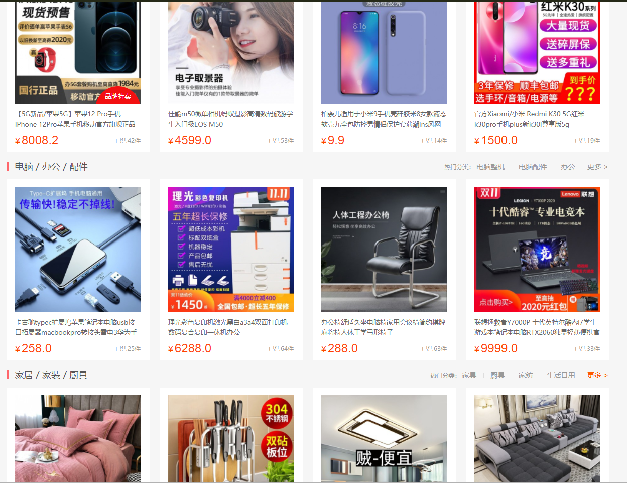 最新个人购物商城系统源码 团购/折扣/秒杀 B2C商城  3144 无忧技术吧www.92wuyou.cn