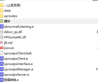 sproutps网络验证系统开源 全套源码开源分享  1308 无忧技术吧www.92wuyou.cn