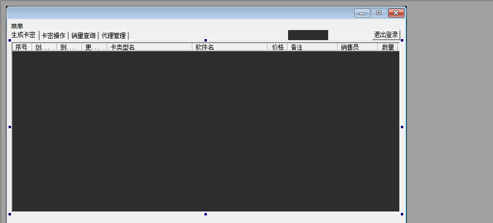 sproutps网络验证系统开源 全套源码开源分享  8294 无忧技术吧www.92wuyou.cn
