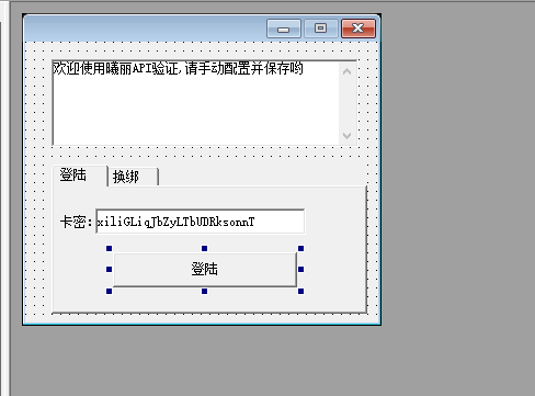 曦丽API网络验证用户管理系统全套源码开源，分享最新的网络验证全套带插件商城源码  2690 无忧技术吧www.92wuyou.cn