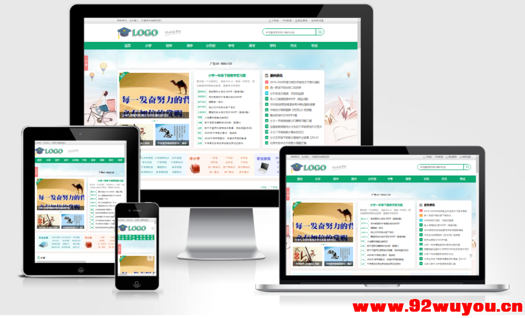 帝国CMS作文网题目文学文章 PHP网站源码wap+pc自适应响应式模板  5702 无忧技术吧www.92wuyou.cn