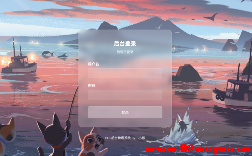 XBinWeb个人网站程序V2.0.0个人建站程序支持动态切换首页模板  3341 无忧技术吧www.92wuyou.cn
