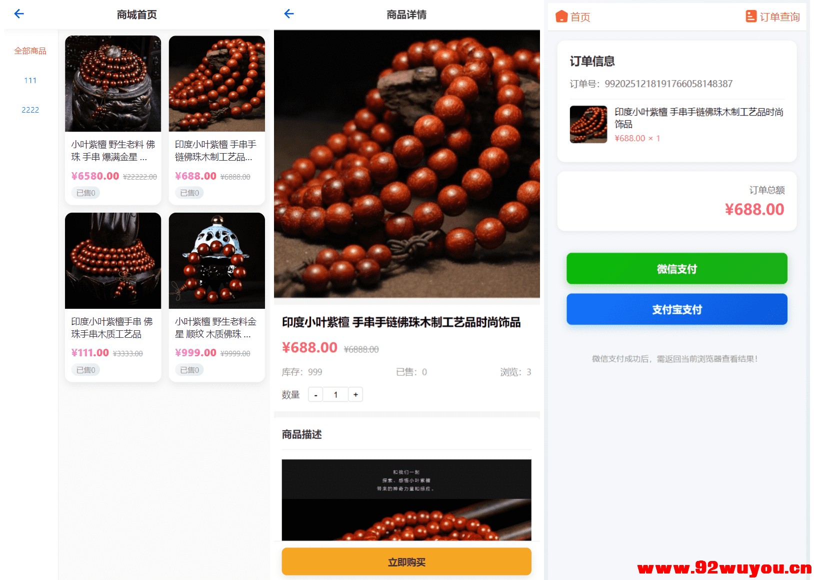 2026马年新版测算系统源码 全开源修复版 支持易支付带教程  3908 无忧技术吧www.92wuyou.cn