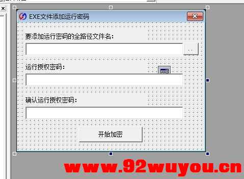 86位程序一键加密解密授权密码工具易语言源码  4486 无忧技术吧www.92wuyou.cn