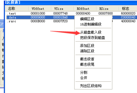 无源码给程序加VMProtect授权  6622 无忧技术吧www.92wuyou.cn