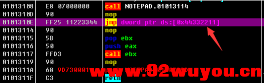 无源码给程序加VMProtect授权  3541 无忧技术吧www.92wuyou.cn