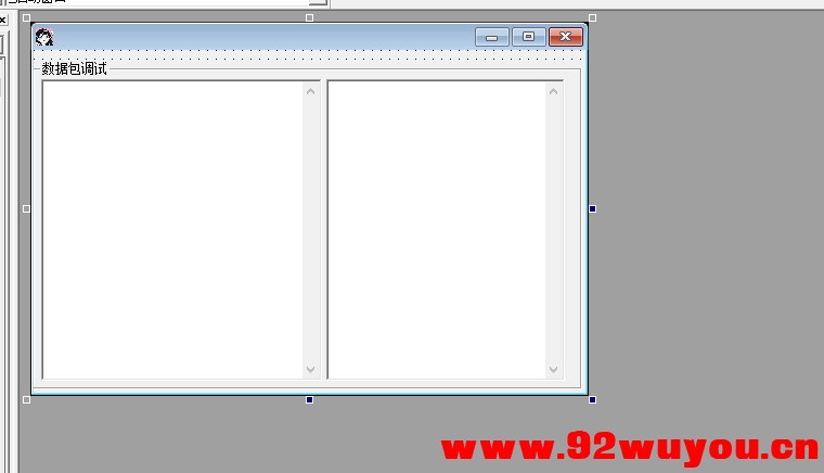 易语言文心云网络验证封包本地例子源码  4865 无忧技术吧www.92wuyou.cn