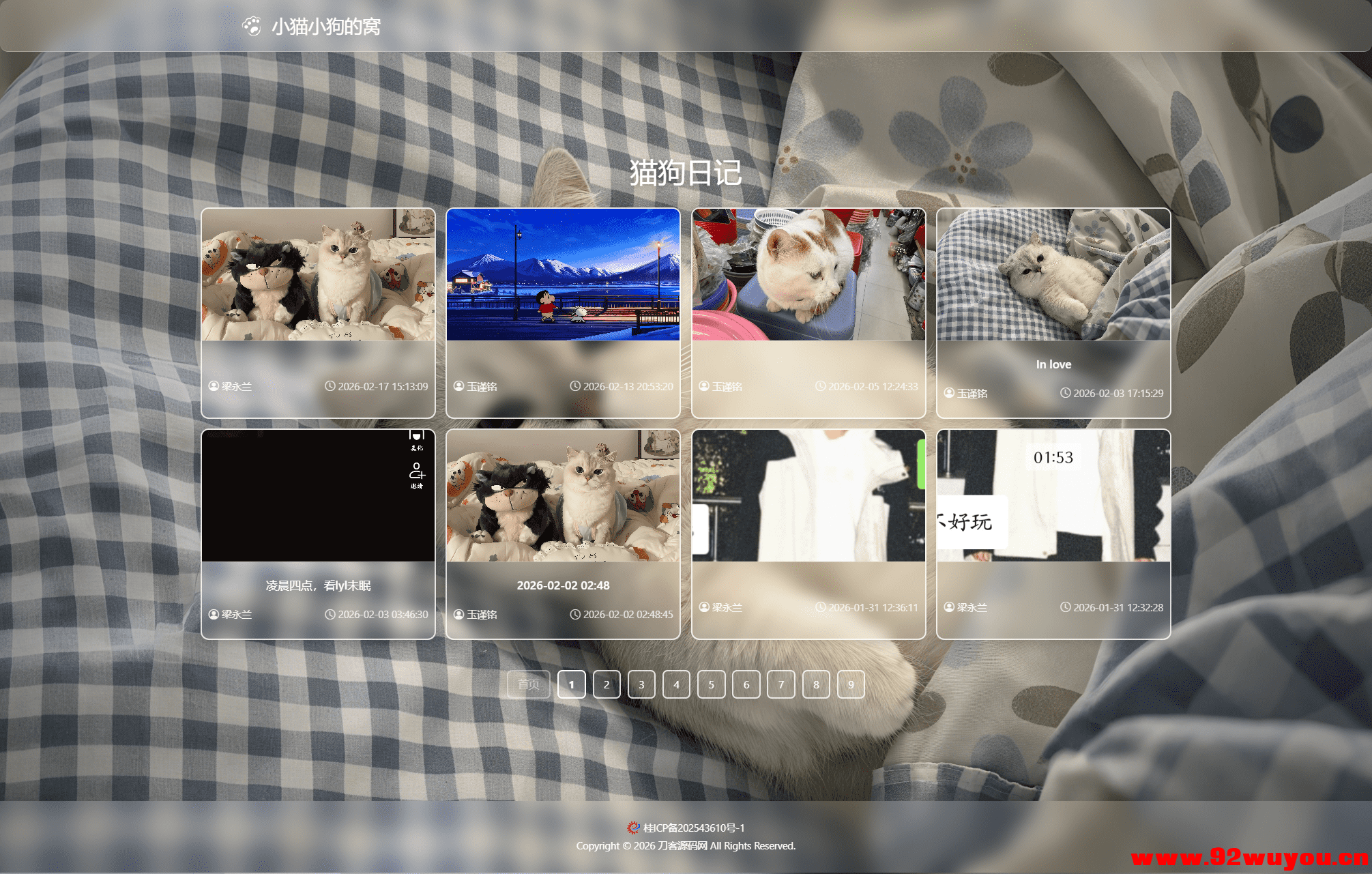 小奈猫狗的情侣博客系统源码,一个可以记录情侣日常的博客  285 无忧技术吧www.92wuyou.cn