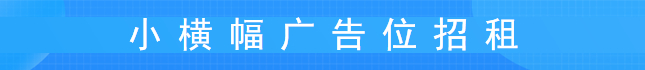 广告2